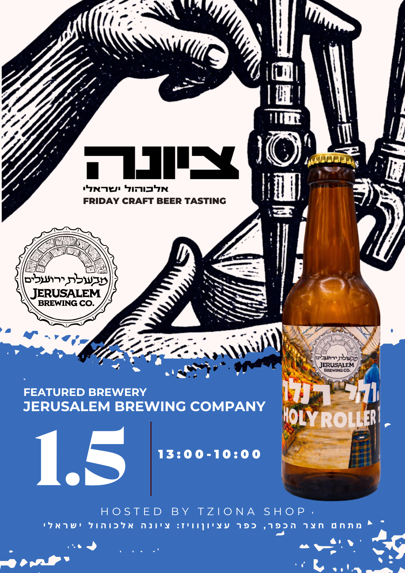 FEATURED BREWERY I JERUSALEM BREWING I 1.5 13:00-10:00 HOSTED BY TZIONA
