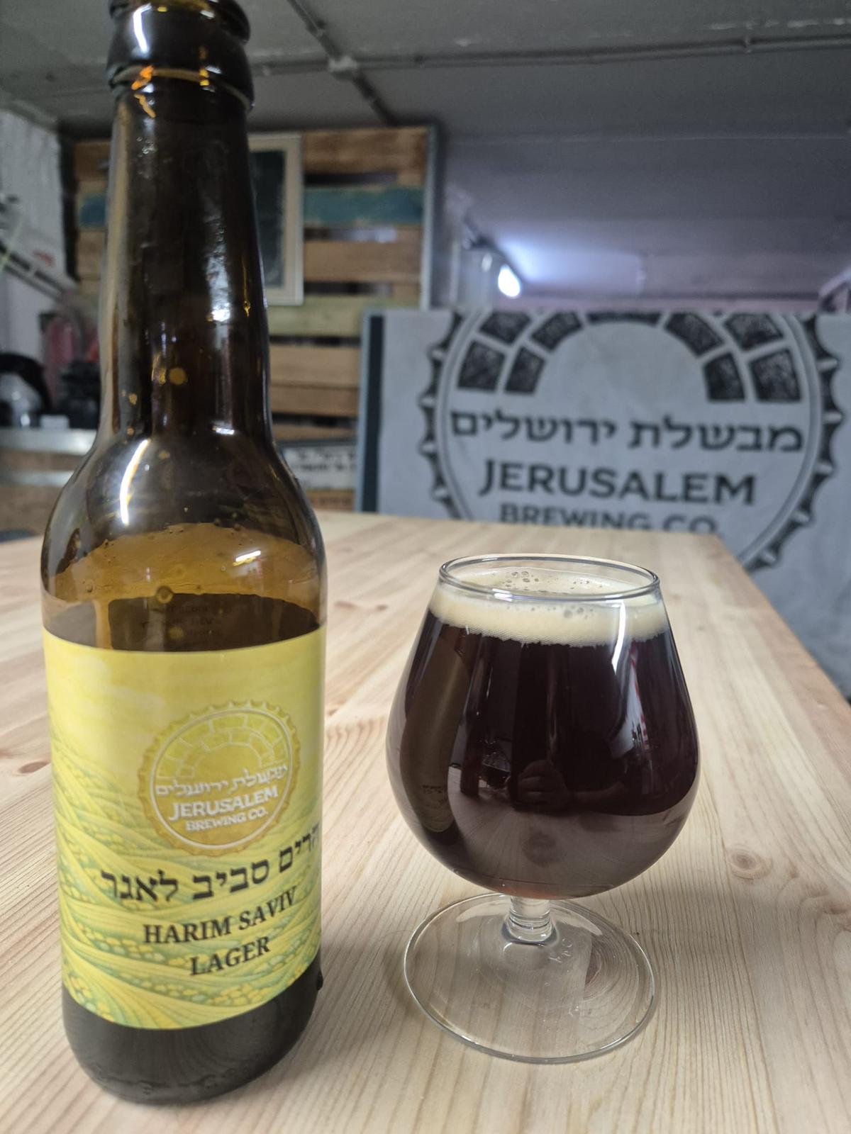 Ha-Rim Saviv Lager