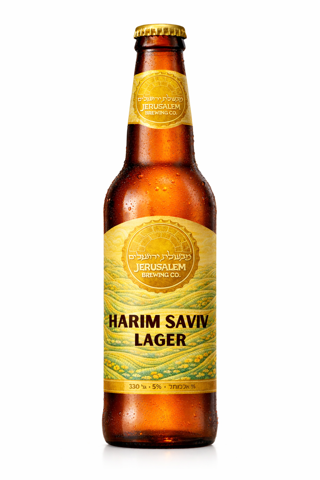 Ha-Rim Saviv Lager