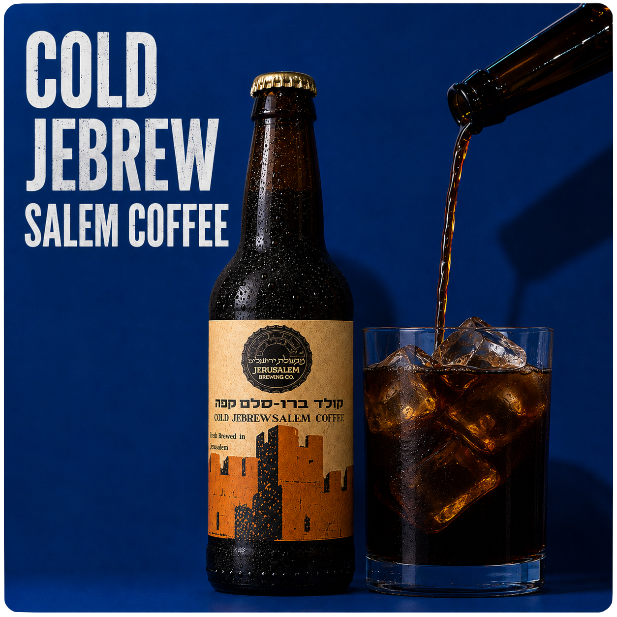 COLD BREW COFFEE
